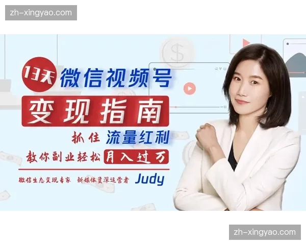 赛事运行监控大屏实时聚合全网热度，辅助内容分发策略