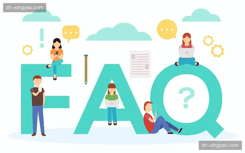 常见问题索引