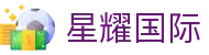 星耀国际（中文）官方网站 - 首页登录