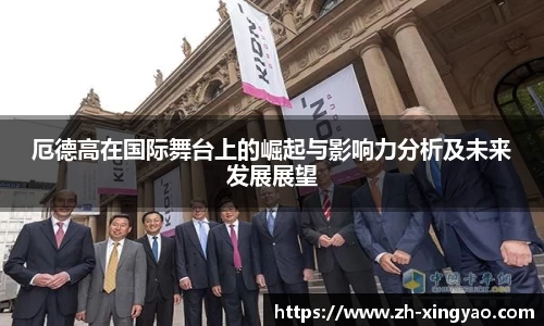杏耀娱乐官网