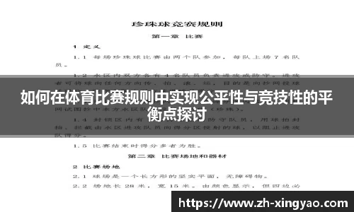 杏耀娱乐官网