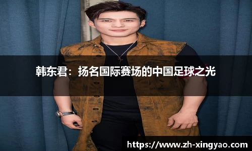 杏耀娱乐官网